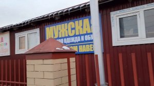 Рынок Беркат почти в центре города Грозном зимой под вечер обошел вокруг полностью обзор про цены