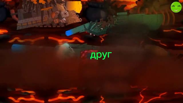 муд геранд(без мата) #геранд смотреть онлайн