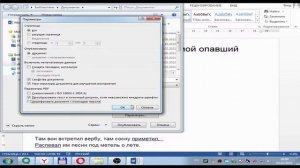 Как конвертировать Word в Pdf просто и быстро