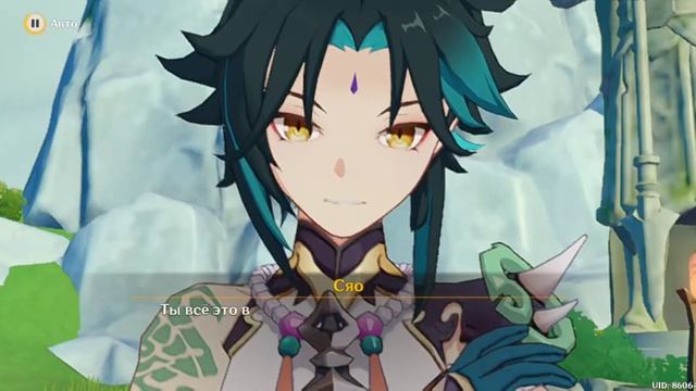 прохождение "Genshin Impact" (Златокрылая птица: Сон бабочки) смотреть онлайн