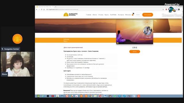 Энергии "старого" года и Энергии Нового Года! Ученый, психолог Елена Смирнова. смотреть онлайн