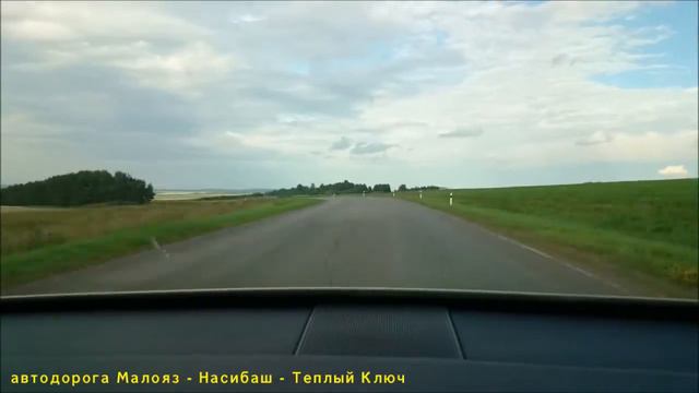 Дороги России. Урал - 2015. Кропачево - Верние Киги - Новобелокатай смотреть онлайн