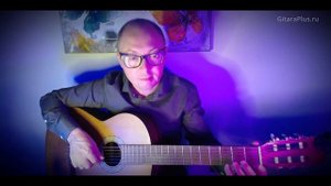 Поверь в мечту - кавер на гитаре