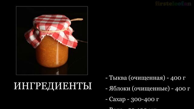 Рецепты приготовления тыквы! Блюда из тыквы.