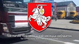 Сцяг