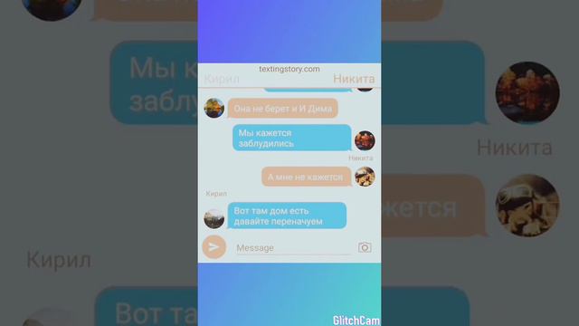 Куда вы делись!? 2 часть смотреть онлайн