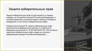 Региональная научно-практическая конференция 15 июня 2023 г., г. Краснодар