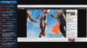 Иваныч смотрит видео "Гобзавр снова нaпaл на провокаторшу мать" и другие