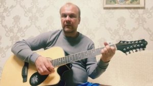 Лягушка (Шел парнишка по опушке) - Андреич на 12 струнной гитаре