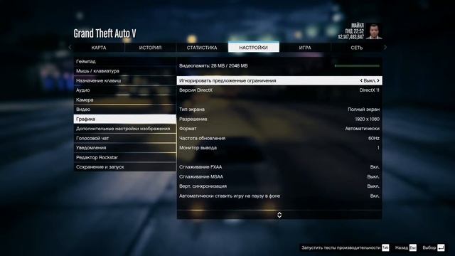 Играю в GTA5 на AMD Ryzen 3 2200G (FullHD, 60+ FPS) смотреть онлайн