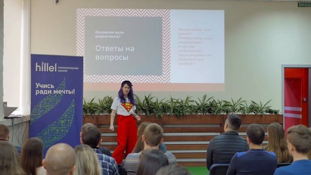 Хочу в IT: что такое интернет-маркетинг