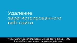 Использование устройства для считывания отпечатков пальцев HP SimplePass в системе Windows 8