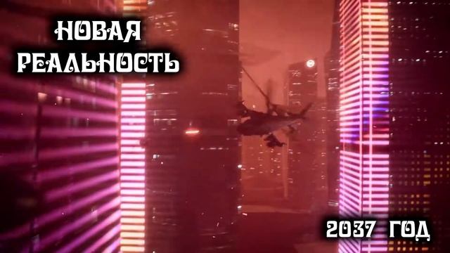 Вся информация о предыстории, сюжет Battlefield 2042 (неприкаянные BF2042)