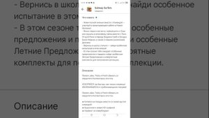 НОВЫЙ ЗАХВАТЫВАЮЩИЙ СЕЗОН В САБВЕЕ!!