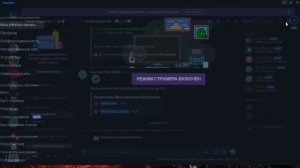 Как исправить ошибку Discord "Как - то не ловко получается".