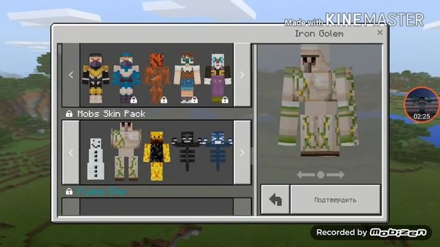 Как стать мобом в майнкрафт (без модов) смотреть онлайн