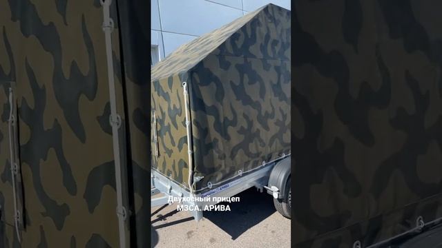 Двухосный прицеп МЗСА 817736. ЦЛП АРИВА смотреть онлайн