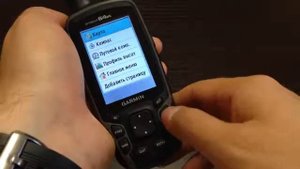 Обзор основных функций навигаторов Garmin на примере GPSMAP 64ST