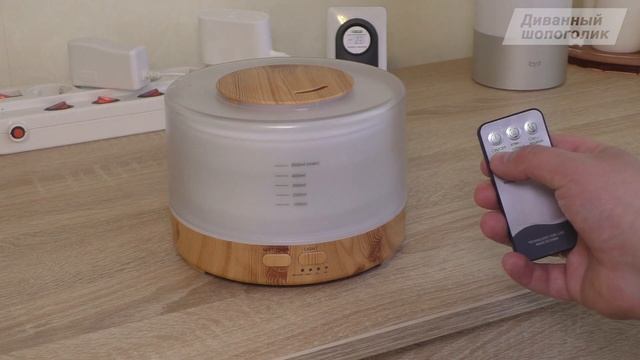 Увлажнитель воздуха и ночник (2 в 1). Ультразвуковой увлажнитель Kbaybo с подсветкой с Алиэкспресс смотреть онлайн