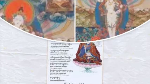Guru Rinpoche Mantra (Padmasambhava) смотреть онлайн