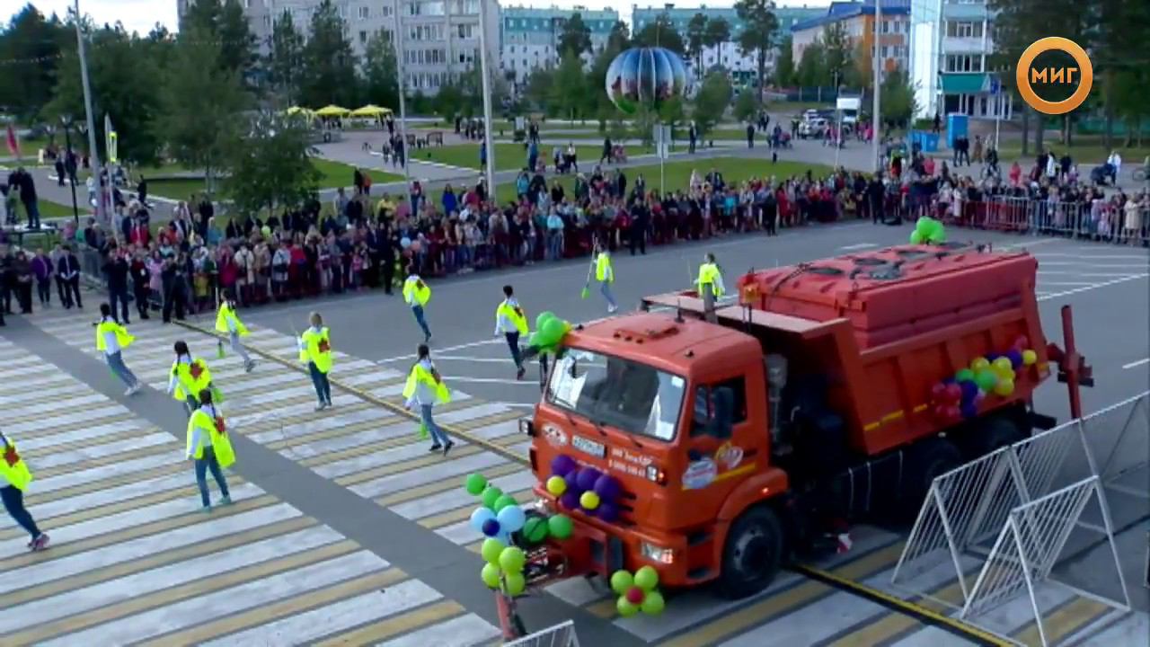 День города Ноябрьск. Новости нашего города Ноябрьск миг видео сегодня.