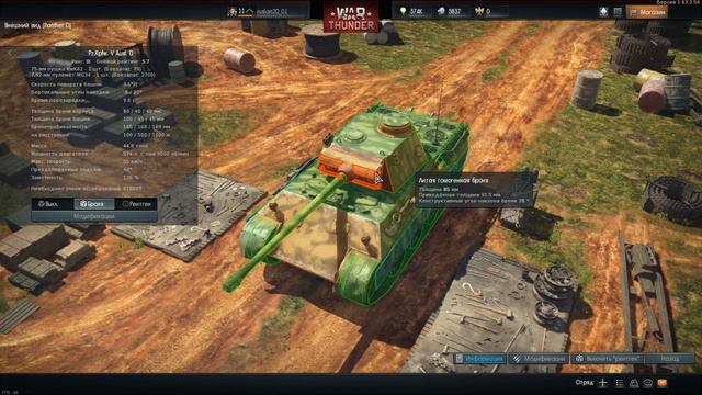 war thunder стоит ли покупать ис-1 смотреть онлайн