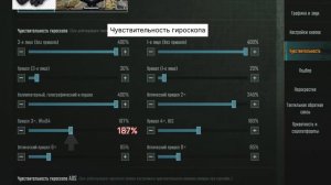 Настройки чувствительности| PUBG MOBILE| Код сенсы| Зажим в точку| прицелы: коллиматор,2x,3x,4x,6x.