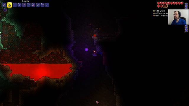 Зато научился пользоваться магией | Terraria прохождение #14
