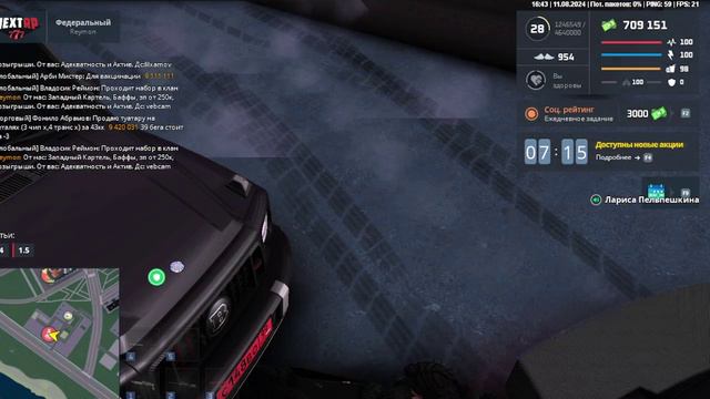 rutube.ru