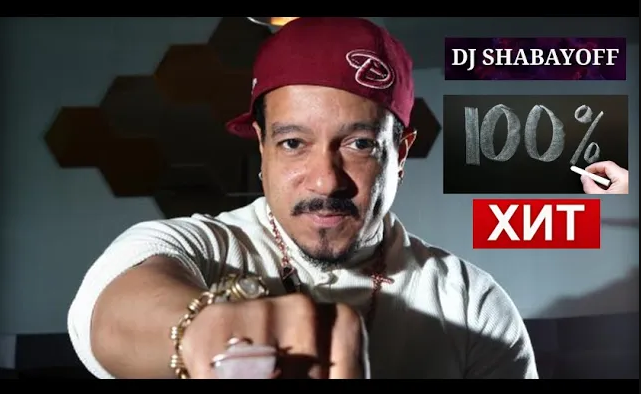 Freedom Williams ft Obek & Karen Lo - Sweat 25th (DJ SHABAYOFF RMX) смотреть онлайн