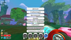 КАК ПОЛУЧИТЬ МЕРЦАЮЩЕГО СЛАЙМА В 2023 ГОДУ Slime Rancher