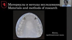 МЕТОДЫ ЛЕЧЕНИЯ БОЛЕВОЙ ДИСФУНКЦИИ ВИСОЧНО-НИЖНЕЧЕЛЮСТНОГО СУСТАВА