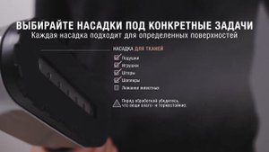 Первое знакомство с гигиеническим парогенератором IZZI Plus