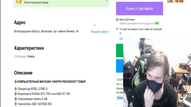 Nitroxsenys звонит продаванам авито - 1000FPS