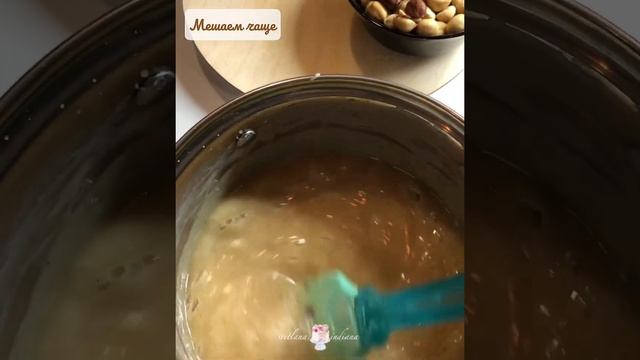 Нуга гибкая с орехами. смотреть онлайн