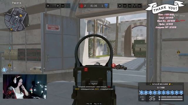 #Warface ??Парам-пам! Привет, как вы? Рм? ?? смотреть онлайн