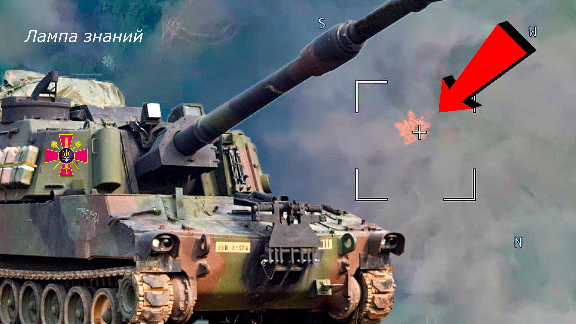Уничтожение артиллерией России норвежской САУ M109A3 на Украине