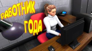 ОТВЕТСТВЕННАЯ РАБОТА ◈ Forklift Simulator