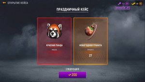 Открытие новогодних кейсов | Modern Ops | Путь не донатера
