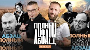 Дудь* в поиске спонсоров, Покровский* устроил треш в Аргентине, Европа строит бомбоубежища и скандал