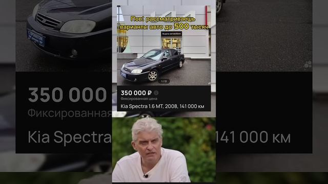 ЛУЧШИЕ АВТО ДО 500к В 2024 #подборавтомобилей #подбор #автомобили #cars #bmw