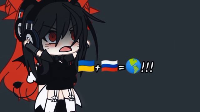 •{а ты в какой стране живёшь?}• |Meme| смотреть онлайн