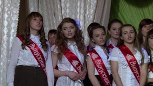 Последний звонок 1  Школа 33  Мурманск 2013