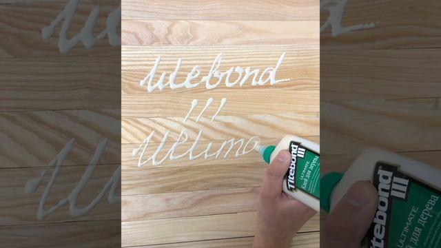 Самый популярный столярный клей ПВА для дерева | Водостойкий клей Titebond Ultimate III Wood Glue