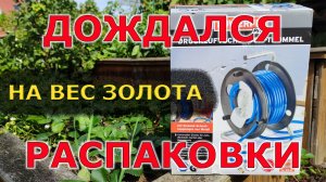 Шланг для компрессора