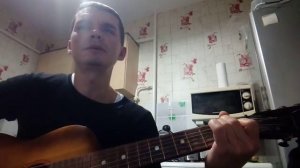 Пикник на гитаре Кукла с человеческим лицом (акустическая версия) кавер 2021