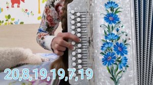 Смотрю в озера синие - разбор на гармони