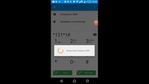 Как отключить «Голосовую почту» на Теле2