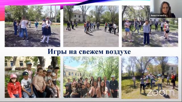 Zoom meeting invitation - Zoom Meeting Управление образования Карагандинской области смотреть онлайн