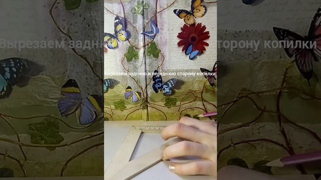 Diy копилка органайзер. смотреть онлайн